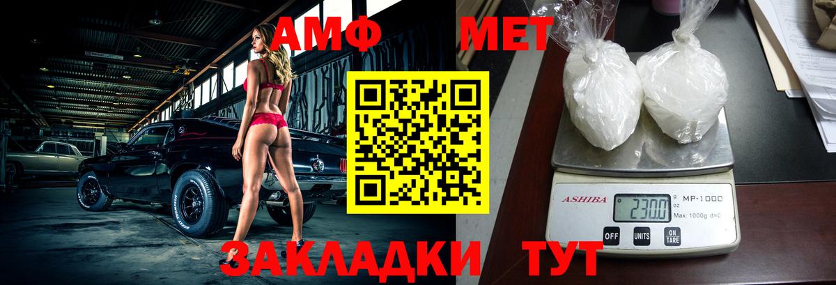 Свободный  Амфетамин  Вход с VPN  АМФЕТАМИН Розовый 
