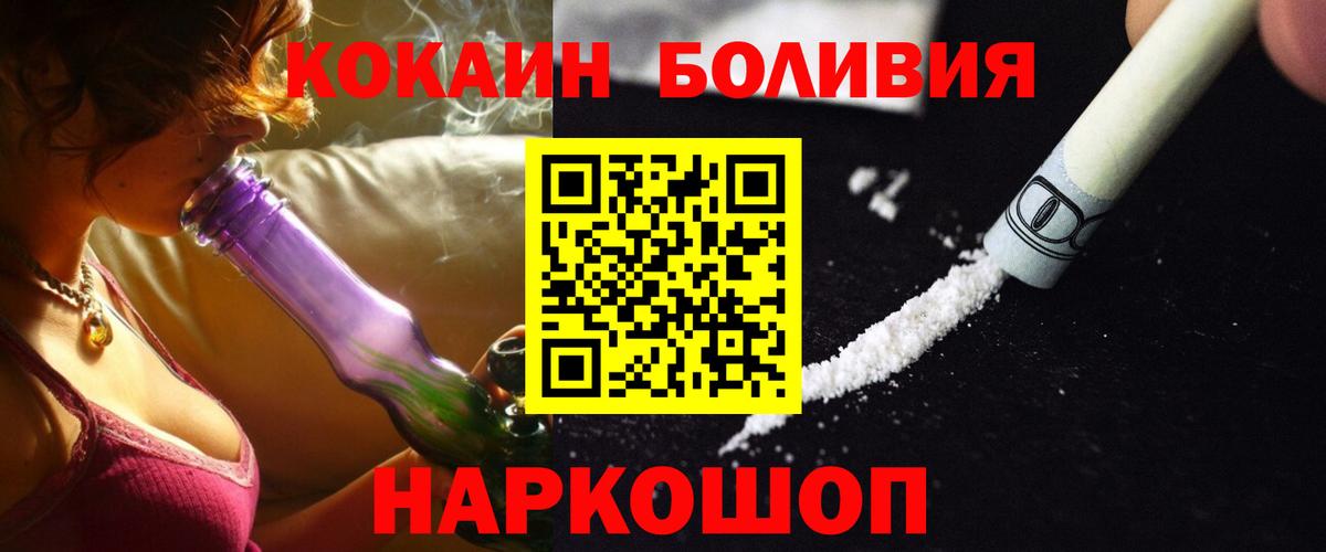 Кокаин Перу Свободный