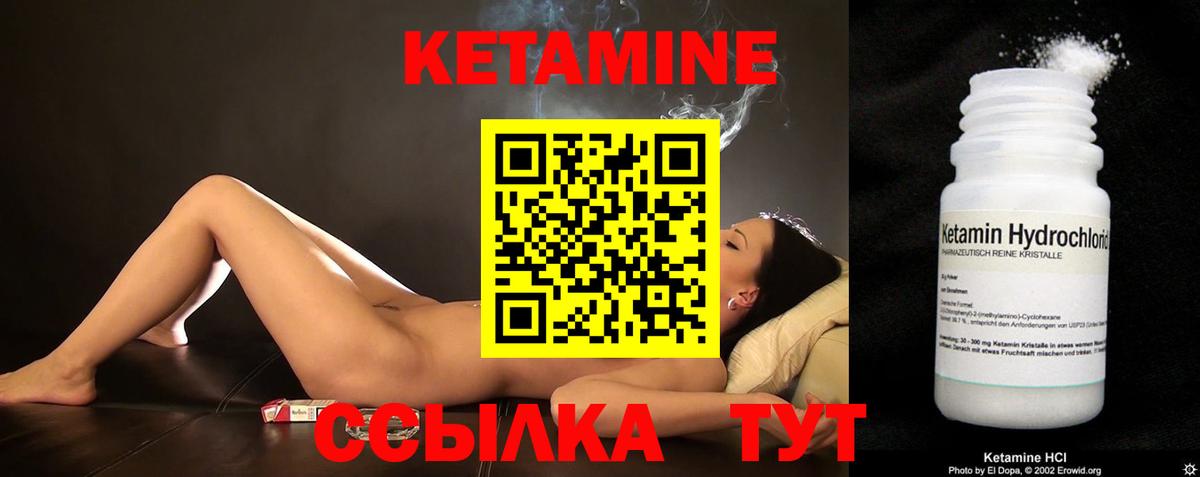 кракен ссылки  Кетамин VHQ  Свободный  Вход с VPN  КЕТАМИН ketamine 