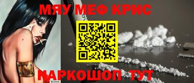 синтетический гашиш Бугуруслан