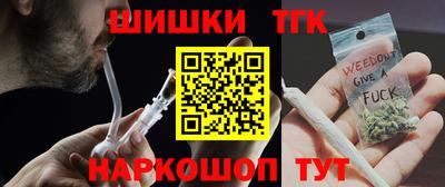 синтетический гашиш Бугуруслан