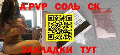 круглые Будённовск
