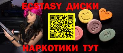 синтетический гашиш Бугуруслан