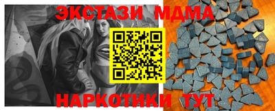 круглые Будённовск