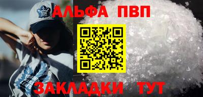 синтетический гашиш Бугуруслан