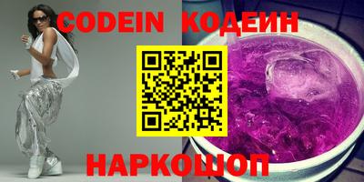 круглые Будённовск