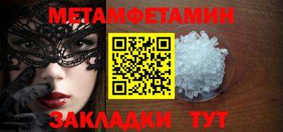 синтетический гашиш Бугуруслан
