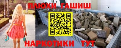 синтетический гашиш Бугуруслан