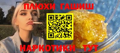 синтетический гашиш Бугуруслан