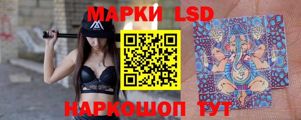 Лсд 25 экстази ecstasy  ЛСД экстази  Свободный  Вход с VPN  ЛСД экстази ecstasy 