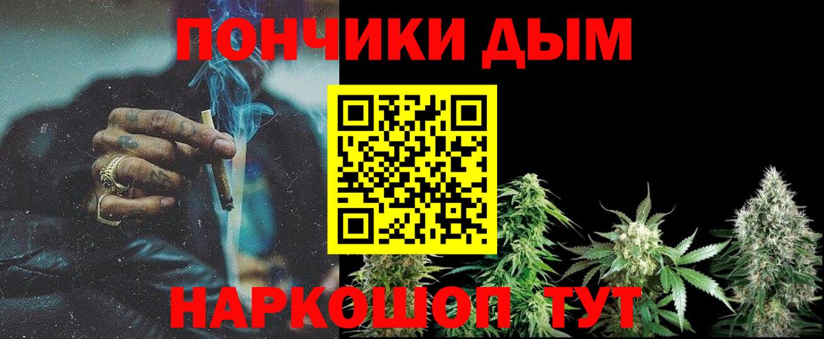 Марихуана SATIVA & INDICA Свободный
