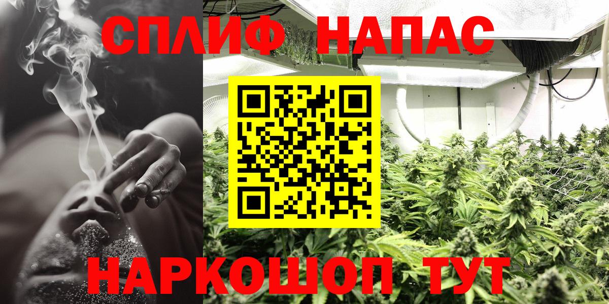 Канабис марихуана  Вход с VPN  Свободный  Бошки Шишки планчик  Шишки марихуана Bruce Banner  Конопля THC 21% 